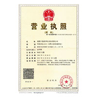 被大鸡巴操的视频>
                                      
                                        <span>营业执照</span>
                                    </a> 
                                    
                                </li>
                                
                                                                
		<li>
                                    <a href=